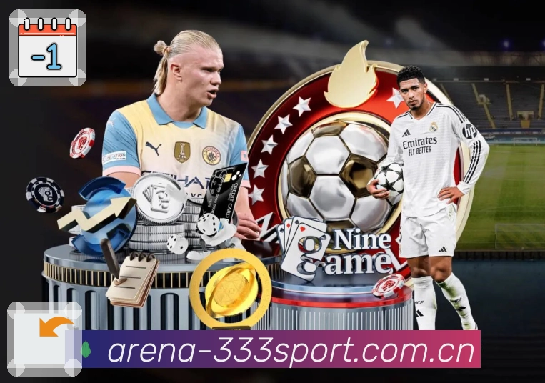 体育赛事直播入口