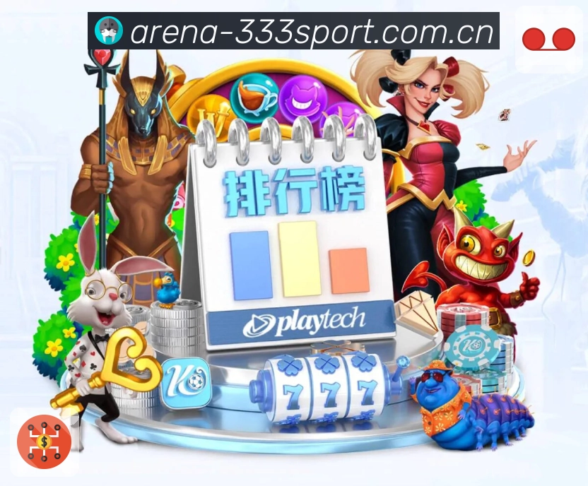 比赛要点解说提示