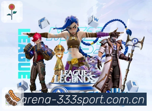 电竞赛事直播专区