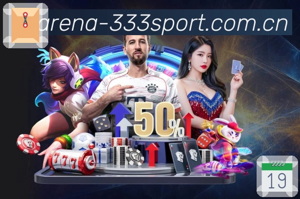 赛事内容专题专区