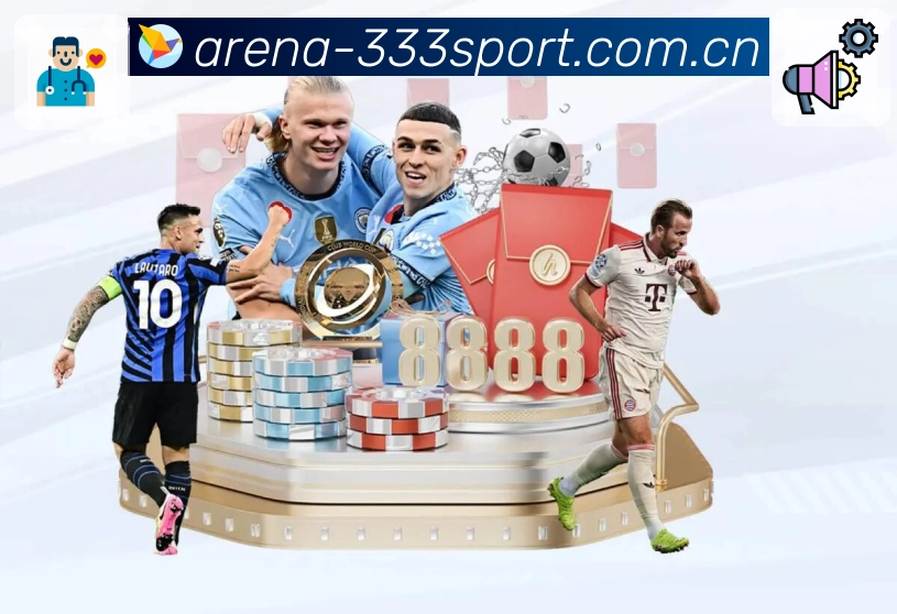 333体育稳且安全