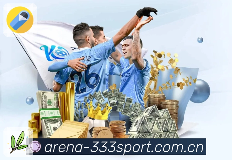 333体育专业内容